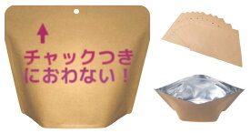 サニナチュラ ピュア 強力防臭バリアチャック袋 M(クラフト) 30枚