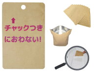サニナチュラ ピュア 強力防臭バリアチャック袋 SS(クラフト) 30枚