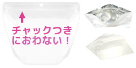 サニナチュラ ピュア 強力防臭バリアチャック袋 M(白) 30枚