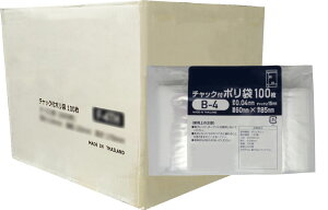 ~c (A8p)`bNt|B-4 60x`bN85