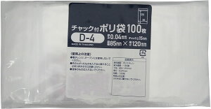 (p2)`bNt|D-4TCY D-4TH 100x2(200)85x`bN120(A7p)