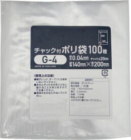 (B6用紙入る)チャック付きポリ袋G-4サイズ 幅140xチャック下200