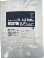 (A5用紙入る)チャック付きポリ袋H-4サイズ 幅170xチャック下240
