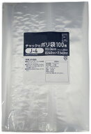 (A4用紙入る)チャック付きポリ袋J-4サイズ 幅240xチャック下340