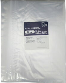 (B4用紙入る)チャック付きポリ袋K-4サイズ 幅280xチャック下400