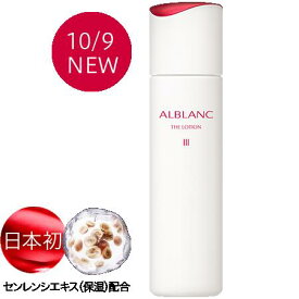 花王ソフィーナ　アルブラン　ザ ローション 「医薬部外品」 4タイプ（I・II・III・IV） 本品　140ml　潤う　シミ予防　コスメ　モチモチ感　キメ整う