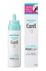 キュレル 頭皮保湿ローション　120ml