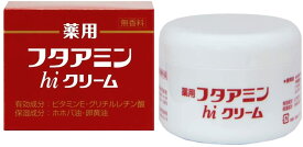 フタアミンhiクリーム