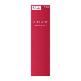 花王　ソフィーナ　アルブラン　ザファーストエッセンス（レフィル）　90ml「医薬部外品」