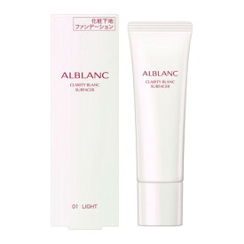 アルブラン　クラリティブラン　サーフェイサー　全2色　35g