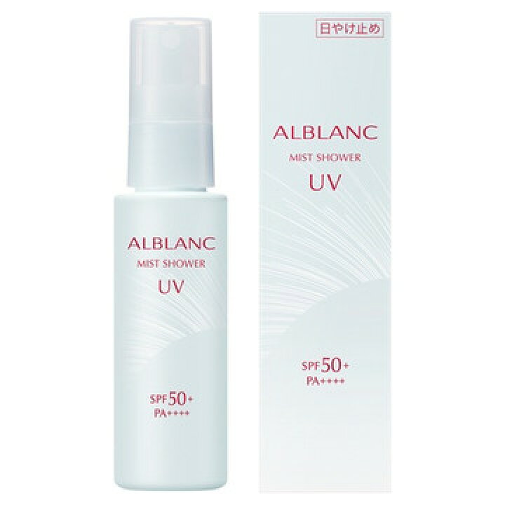 楽天市場】アルブラン ミストシャワーUV 50ml 限定です！ : 晴天Part2