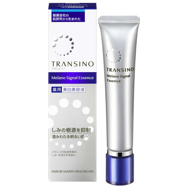 楽天市場】トランシーノ 薬用 メラノ シグナル エッセンス30g 「医薬部 
