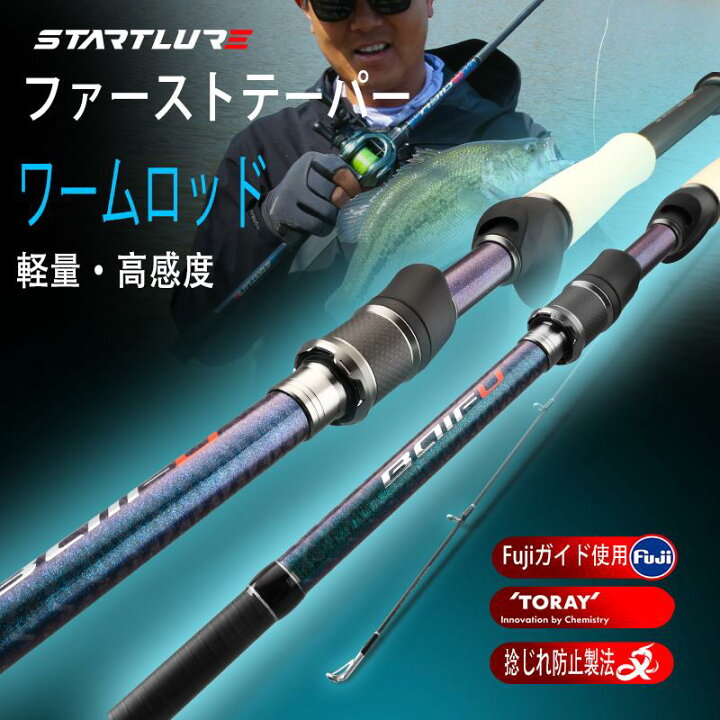 楽天市場】釣竿 ロッド シーバス バスロッド バス釣り 竿 バス 