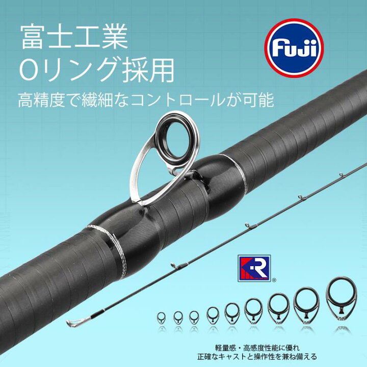 楽天市場】釣竿 ロッド シーバス バスロッド バス釣り 竿 バス 