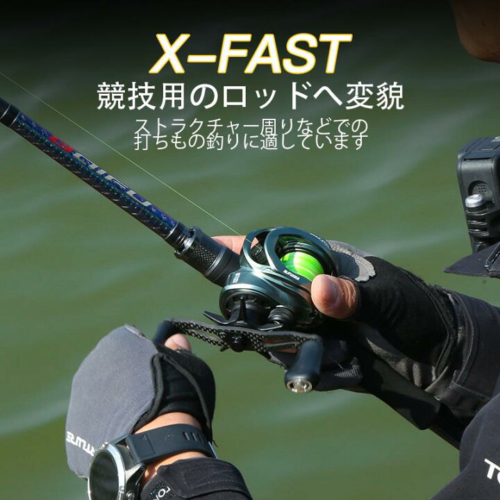 楽天市場】釣竿 ロッド シーバス バスロッド バス釣り 竿 バス 