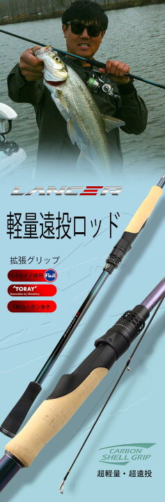 楽天市場】海水 ソルトウォーター 釣竿 軽量 遠投 シーバスロッド 