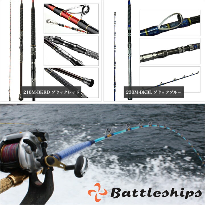 楽天市場】【安心保証の公式店】Battleships バトルシップス LIGHT 