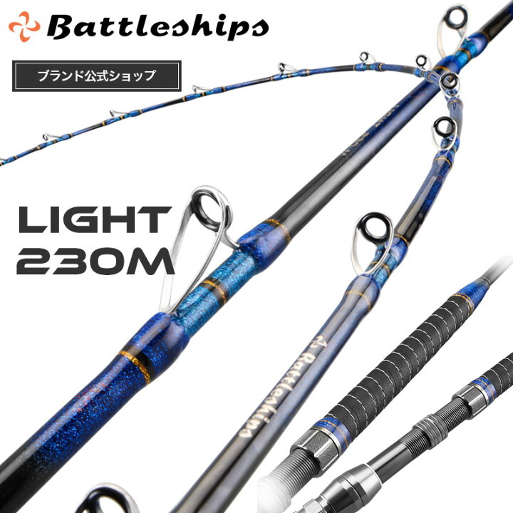 楽天市場】【安心保証の公式店】Battleships バトルシップス LIGHT 