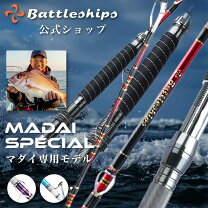 楽天市場】ムーチング ロッドの通販