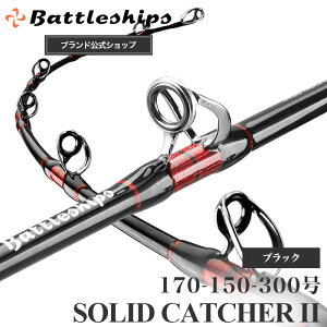 ySۏ؂̌XzBattleships ogVbvX SOLID CATCHER 2 \bhLb`[2 ނ ފ D Dނ D OX bh C ނ  Jp` JcI q}T u NG 啨 Ή Ln