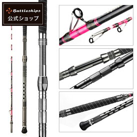 【安心保証の公式店】Battleships バトルシップス SQUID EVO スクイッドエボ 釣り竿 釣竿 船竿 船釣り 船 グラスロッド グラス ソリッド 海釣り 海 釣り ロッド 総糸巻 竿 船ロッド 船釣りロッド 沖釣り 165-150M イカ ヤリイカ アジ 鬼カサゴ 根魚 人気 ブラックピンク