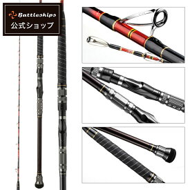 【安心保証の公式店】Battleships バトルシップス LIGHT ライト 釣り竿 釣竿 船竿 船釣り 船 グラスロッド グラス ソリッド 海釣り 海 釣り ロッド 総糸巻 竿 船ロッド 船釣りロッド 沖釣り 手持ち 210M 230M 人気 真鯛 大鯛 マダイ コマセ アカムツ 青物 ソリッドグラス
