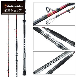 【安心保証の公式店】Battleships バトルシップス MADAI SPECIAL マダイスペシャル 釣り竿 釣竿 船竿 船釣り 船 グラスロッド グラス ソリッド 海釣り 海 釣り ロッド 総糸巻 竿 船ロッド 船釣りロッ