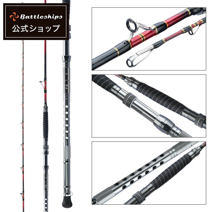 楽天市場】【安心保証の公式店】Battleships バトルシップス WARASA 