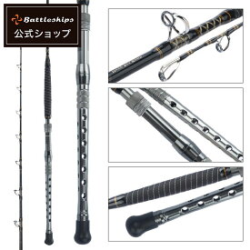 【安心保証の公式店】Battleships バトルシップス LIGHT BATTLE ライトバトル 釣り竿 釣竿 船竿 船釣り 船 グラスロッド 海釣り 海 釣り ロッド 総糸巻 竿 船ロッド 沖釣り 250-80 〜 200号 中深海 深海 マダラ キンメ アカムツ アコウ ヒラマサ キハダ マグロ 大物 対応