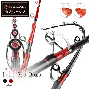 �y���S�ۏ؂̌����X�zBattleships �o�g���V�b�v�X DEEP SEA BOMB �f�B�[�v�V�[�{�� �ނ�� �ފ� �D�� �D�ނ� �D �O���X���b�h �O���X �\���b�h �C�ނ� �C �ނ� ���b�h ������ �� �D���b�h �D�ނ胍�b