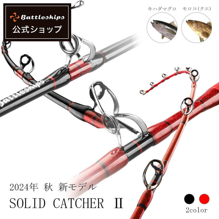 楽天市場】【安心保証の公式店】Battleships バトルシップス SOLID 