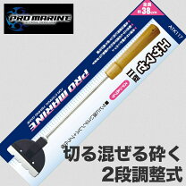 楽天市場】釣り 撒き餌 道具の通販