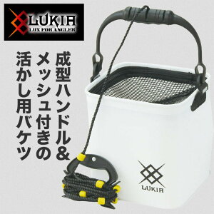釣り バケツ ロープ」の人気商品一覧・価格比較 - 価格.com