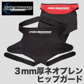 ネオプレン ヒップ ガード 釣り ウェア 道具 釣り具 釣具 フィッシング 海釣り 磯釣り 堤防 船 携帯 持ち運び 丈夫 保温 防寒 ウェットスーツ インナー 保護 サポーター 腰 股関節 負担軽減 釣り用品 釣り用具 黒 人気 おすすめ 釣道具