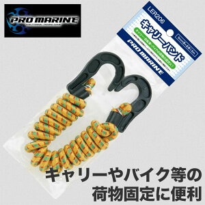 釣具 釣り道具」の人気商品一覧・価格比較 - 価格.com