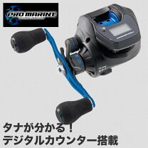楽天市場】ベイトリール 液晶の通販