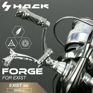 HACK FORGE �_�C�� �C�O�W�X�g DAIWA EXIST �Ή� �C�O�W�X�g ���[���n���h�� �n���h�� �X�s�j���O���[�� �J�X�^���n���h�� ���[�� �J�X�^�� �y�� �A���~ �A���~�j�E�� �m�u�t�� �x�A�����O���� �J