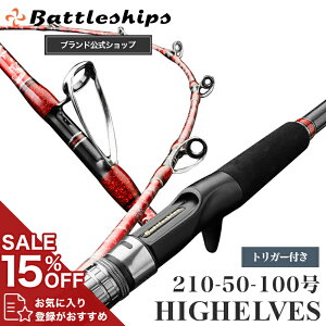 Battleships �D�� �o�g���V�b�v�X �ފ� HIGH ELVES �n�C�G���t �ނ�� �D�ނ� �D �O���X���b�h �O���X �C�ނ� �C �ނ� �莝�� ���b�h �� �D�ނ胍�b�h ���ނ� �^�� �� �}�_�C �u�� �q���� �C�T�M �A�W