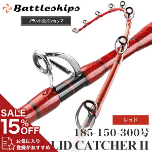 ySۏ؂̌XzBattleships ogVbvX SOLID CATCHER 2 \bhLb`[2 ނ ފ D Dނ D OX bh C ނ  Jp` JcI q}T u NG 啨 Ή Ln
