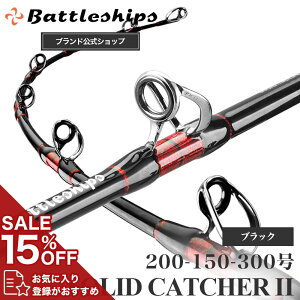 ySۏ؂̌XzBattleships ogVbvX SOLID CATCHER 2 \bhLb`[2 ނ ފ D Dނ D OX bh C ނ  Jp` JcI q}T u NG 啨 Ή Ln