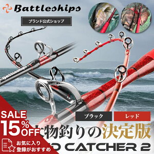 y啨 ނ ŁzBattleships ogVbvX SOLID CATCHER 2 \bhLb`[2 ނ ފ D Dނ D OXbh OX bh C  Ln_}O g{ Ln_ }O Jp