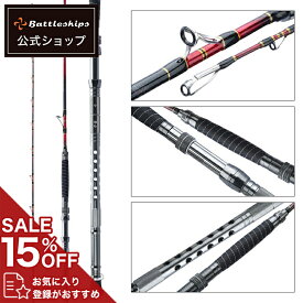 【安心保証の公式店】Battleships バトルシップス MADAI SPECIAL マダイスペシャル 釣り竿 釣竿 船竿 船釣り 船 グラスロッド グラス ソリッド 海釣り 海 釣り ロッド 総糸巻 竿 船ロッド 船釣りロッド 沖釣り 260-30号 真鯛 ヒラメ シマアジ アマダイ ワラサ イサギ 太刀魚