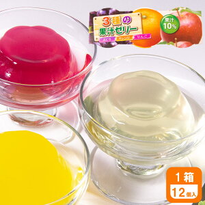 ぶどう カップ ゼリーの人気商品 通販 価格比較 価格 Com