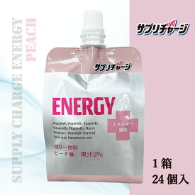 【飲むゼリー】サプリチャージエネルギー(ピーチ味)　180g24袋入