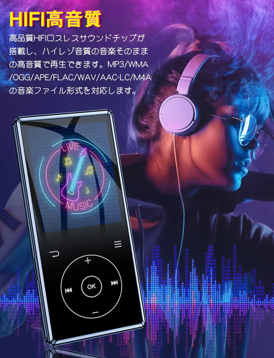 楽天市場】\間もなく終了!☆クーポンで3,328円!/【楽天1位】【進化版】多機能MP3プレーヤー Bluetooth5.0 音楽プレーヤー HiFi高音質 超軽量 2.4インチ大画面 デジタルオーディオプレーヤー 16GB内蔵 128GBまで拡張可 IPSタッチバネル ウォークマン スピーカー搭載FM ... 楽天市場】\間もなく終了!☆クーポンで3,328円!/【楽天1位】【進化版】多機能MP3プレーヤー Bluetooth5.0 音楽プレーヤー HiFi高音質 超軽量 2.4インチ大画面 デジタルオーディオプレーヤー 16GB内蔵 128GBまで拡張可 IPSタッチバネル ウォークマン スピーカー搭載FM ...