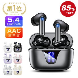 【楽天連続1位】＼クーポン★P5倍で2,094円！／ワイヤレスイヤホン Bluetooth5.4 2025最新型 LCD残量表示 EDR搭載ノイズキャンセリング 自動ペアリング ブルートゥースイヤホン 重低音 軽量IPX7防水 36H連続再生 Type‐C急速充電AAC対応 iPhone/Android対応 通勤/通学
