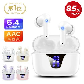 ＼10%OFFクーポンで2,339円！／2025最新型 ワイヤレスイヤホン Bluetooth5.4 残量表示 EDR搭載ノイズキャンセリング 自動ペアリング ブルートゥースイヤホン 重低音 IPX7防水 36H連続再生 Type‐C急速充電AAC/SBC対応 iPhone/Android対応通勤/通学