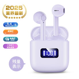 大人気商品＼10％OFFクーポン★P5倍で1,952円！／ Bluetooth イヤホン 残量表示 Bluetooth5.4+EDR搭載 ワイヤレスイヤホン Hi-Fiステレオ 65ms低遅延 ブルートゥースイヤホン ENCノイズキャンセリング 最大60再生時間 片耳/両耳 SBC/AAC対応 多機能ボタン操作 通勤/通学