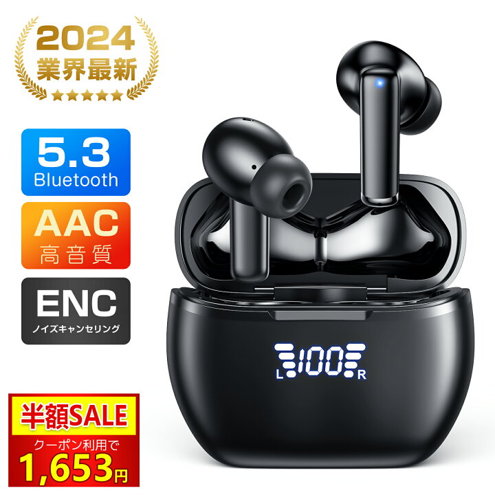 楽天市場】＼40%OFFクーポン＆P5倍で1,653円／2024年最新モデル