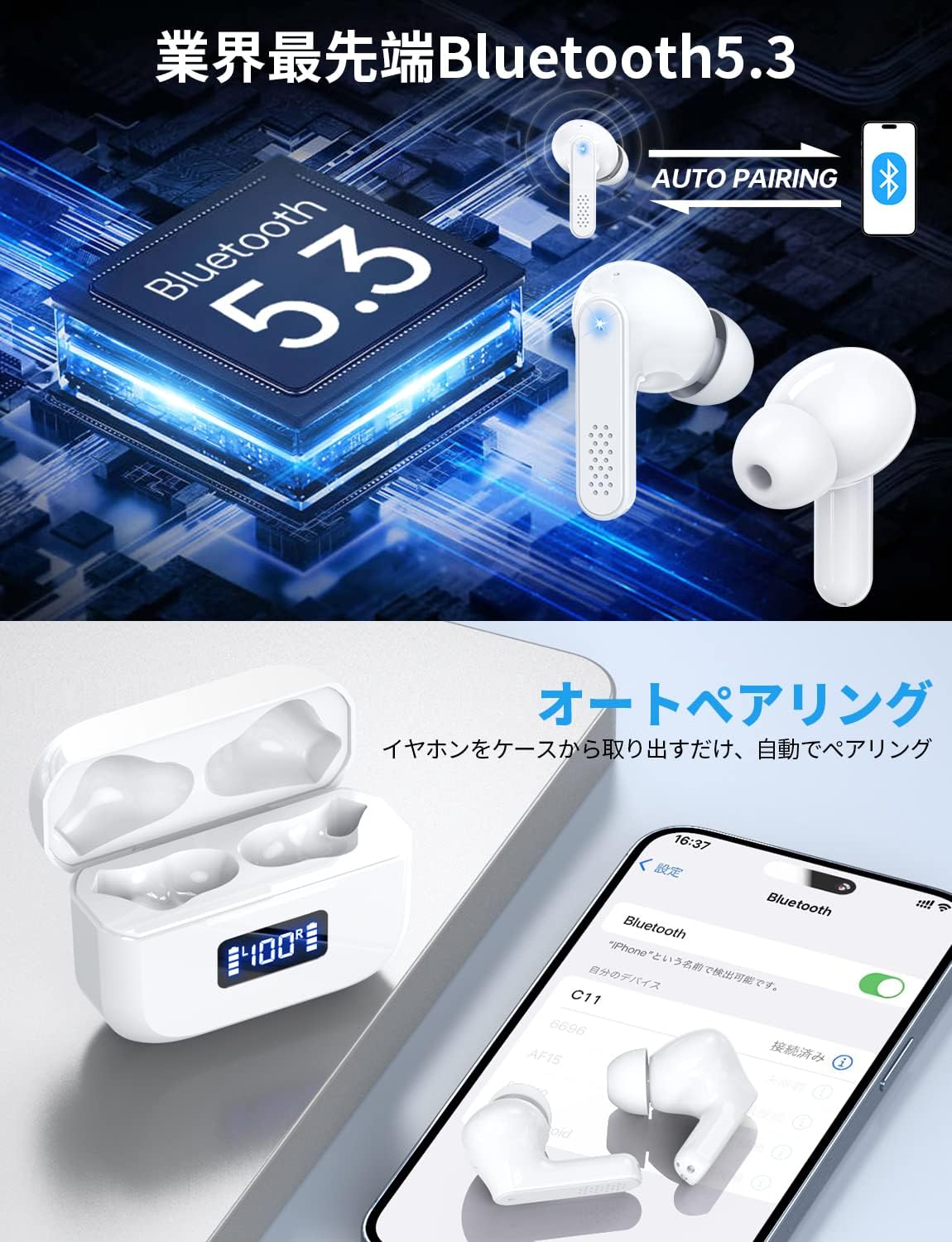 楽天市場】＼お買い物マラソン84%OFF☆2023年モデル Bluetooth